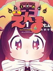 《浪客剑心 最终章》剧照