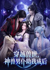 《间谍过家家》剧照